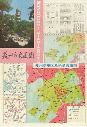 1980-Suzhou-Transit-map